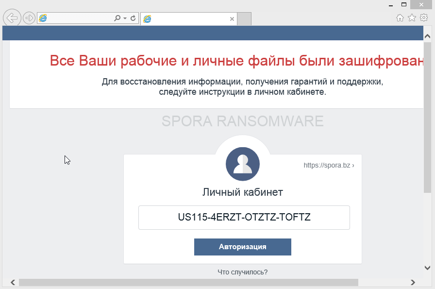 Spora Ransomware Dropper - Payment Website